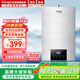 iCongo志高高端【限時搶購】品牌燃?xì)鉄崴骷矣脽崴髦悄芎銣刈冾l10升 10L 【銀色款】水氣雙調(diào)+智能恒溫+安裝廚房 管道天然氣（12T）