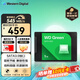 西部數(shù)據(jù)（WD） Green SSD固態(tài)硬盤 SATA3.0接口 綠盤 筆記本臺式機硬盤 高速低功耗 SATA3.0 1TB