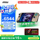 msi微星 Claw 8 AI+掌機(jī) intel酷睿Ultra7-258V（8英寸 120Hz高色域 雙雷電4 32G 1T 長續(xù)航 Wifi7）