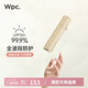 Wpc.遮陽(yáng)傘晴雨兩用男女超輕日本太陽(yáng)傘加大號(hào)雙人黑膠防紫外線(xiàn)防曬傘