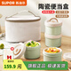 蘇泊爾（SUPOR）陶瓷保溫飯盒上班族2024新款學(xué)生便攜便當餐盒可微波爐加熱 四層【陶瓷內膽可微波】3160ml