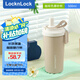 樂(lè)扣樂(lè)扣（locknlock）【清涼節(jié)】保溫杯316L便攜隨行咖啡杯學(xué)生男女水杯LHC4334B