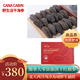 CANA CABIN加拿大野生淡干紅極海參干貨7-9年圓筒參227克盒裝滋補(bǔ)中秋送禮