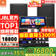 JBL【官方店鋪】KP2012家庭ktv音響套裝家用K歌音箱專業(yè)舞臺演出卡拉ok全套設(shè)備 15吋2.0尊享套裝