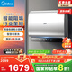 美的（Midea）60升玲瓏超薄雙膽扁桶電熱水器3300W家用一級能效鎂棒免換速熱F6033-UD5(HE)以舊換新國家補貼