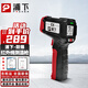 浦下防爆紅外線(xiàn)測溫槍手持式高精度電子數字溫度計工業(yè)激光測溫儀 基礎普通屏【-30~380℃】單點(diǎn)測溫