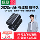 綠聯(lián)3C認(rèn)證EN-EL15相機(jī)電池適用尼康Z5/z62/z63/ZF/Z8/Z6ii/Z7ii/D810/D850/D7500/D7200/D7000/D7100