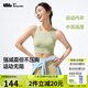 蕉下（beneunder）高強(qiáng)度運(yùn)動(dòng)內(nèi)衣背心女士跑步防震防下垂文胸瑜伽服可外穿 25新款