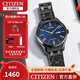西鐵城(CITIZEN)手表 自動(dòng)機械不銹鋼帶商務(wù)男表 NH8365-86MB藍盤(pán)顏值男表