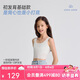 愛慕少女文胸女大童發(fā)育期少女莫代爾無痕可插杯中長背心白160