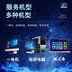遠程系統(tǒng)重裝原版純凈版專業(yè)版win7win10win11臺式筆記本安裝刷機 Windows10/11正版系統(tǒng)+驅動
