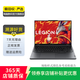 聯(lián)想（Lenovo） 拯救者系列 電競游戲 聯(lián)想筆記本電腦 二手筆記本 規格顏色以質(zhì)檢報告為準 聯(lián)想 拯救者 Y9000系列 30系顯卡
