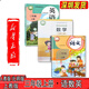 全新2025秋適用深圳小學語文數(shù)學英語書課本三四五六年級上冊全套教材教科書3456年級語文書人教英語滬教牛津數(shù)學北師版套裝單本可選 三年級上冊語文北師數(shù)學牛津英語【三本】 3~6年級上冊語數(shù)英【深圳版