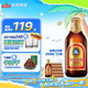 青島啤酒（TsingTao） 金質(zhì)小棕金 低溫釀造 296ml*24瓶 整箱裝