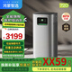 華為智選鴻蒙智選720智能空氣凈化器3Pro增強版鉑金除醛大空間疾速凈化 除甲醛除苯異味吸附貓毛 主動消殺 智能空凈3Pro | 大空間極速凈化