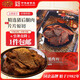 黃金香 老字號(hào) 五香味原切豬肉干130g 廈門特產(chǎn)手撕肉干肉脯肉類零食