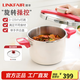 凌豐（LINKFAIR）燃氣高壓鍋防爆壓力鍋家用304不銹鋼單手開合電磁爐多功能壓力煲 120kpa珍珠白6L【含湯鍋蓋】 22cm