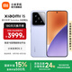 小米xiaomi小米15手機(jī) 國(guó)家補(bǔ)貼 徠卡光學(xué)Summilux高速鏡頭 驍龍8至尊版移動(dòng)平臺(tái) 小米澎湃OS 2 丁香紫 12GB+256GB