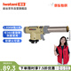 巖谷（Iwatani） 噴槍 1.85kW 大火力戶外燒烤點火器料理芝士烘焙噴火器ZT-09