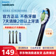 飛利浦電動(dòng)牙刷頭鉆石亮白型 適配鉆石全系列替換hx6013/9023/33 HX6730清潔官方旗艦店 3支 鉆石亮白-HX6063/96-黑色