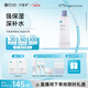 可復(fù)美可復(fù)美煥能舒潤柔膚水500ml 修護(hù)舒緩保濕爽膚水保濕水深潤澤