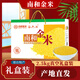 谷六七河北邢臺特產(chǎn)南和金米黃小米新米香糯小米粥五谷雜糧禮盒裝5斤 5斤南和金米禮盒裝