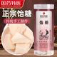 西知堂國藥特醫(yī)飴糖300g麥芽糖塊純手工膠飴搭小建中湯中藥材健中藥伴侶