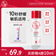 大寶B5補水保濕舒緩精華水150ml爽膚水乳修護面部護膚品七夕禮物