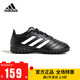 阿迪達斯 （adidas）兒童足球鞋男中大童四季可穿硬人造草坪TF碎釘系帶訓練鞋HP3061 HP3061黑 36.5碼 4uk/腳長22.5cm