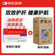 [喜美欣] 丁二磺酸腺苷蛋氨酸腸溶片0.5g*10片/盒 3盒裝+葵花 護肝片 0.36g*200片/盒 科學(xué)保肝護肝片劑