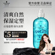 施華蔻（Schwarzkopf）got2b冰峰清爽定型啫喱250ml男士啫喱膏油頭保濕啫喱(新老包裝)