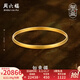 周六福（ZLF）七夕禮物  古法金手鐲女黃金如意手鐲女 計價 59mm-25.57g