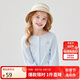 笛莎（DEESHA）童裝女童外套2024夏季甜美刺繡空調(diào)衫開衫外套 冰雪藍(lán) 160
