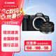 佳能（Canon）EOS R8 全畫幅專微相機(jī) 小型輕量微單相機(jī) 6K超采樣60P視頻 R8 機(jī)身+RF 50mmF1.8 鏡頭組合 進(jìn)階套餐二【128G卡+充電器組+手機(jī)讀卡器等】
