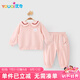 優(yōu)奇女寶寶新款春秋裝套裝女童衛(wèi)衣褲子兒童娃娃領(lǐng)甜美衣服兩件套春秋