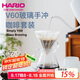 HARIO日本Simply 手沖咖啡壺套裝家用V60咖啡濾杯耐熱玻璃手沖咖啡套裝
