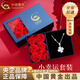 中國黃金（CHINA GOLD）足銀小幸運四葉草項鏈耳釘戒指三件套七夕情人節(jié)禮物送女朋友老婆 足銀小幸運四葉草項鏈【摯愛禮盒】