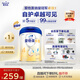 愛他美（Aptamil）新老國標(biāo)隨機(jī) 卓傲兒童奶粉配方調(diào)制乳粉(3-6歲)800g【優(yōu)量DHA】 
