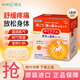 花王（KAO）蒸汽肩頸貼日本進(jìn)口正品舒緩肩頸酸痛熱敷貼溫?zé)犷i肩腰腹部可用 16片裝/盒
