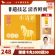 八馬茶業(yè) 福建安溪鐵觀音 清香型 烏龍茶 小清新 送禮茶葉 禮盒裝 【小清新5星】240g