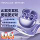 黑啾藍(lán)牙耳機(jī)耳夾式骨傳導(dǎo)耳機(jī)概念哈曼卡頓不入耳開(kāi)放式運(yùn)動(dòng)跑步耳掛智能降噪音樂(lè)防水長(zhǎng)續(xù)航s6s新款 【流光紫】鎏金工藝丨超舒適款