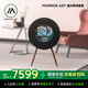 MORRORARTR1懸浮歌詞唱片音響家用智能藍(lán)牙音箱動(dòng)態(tài)情緒音箱HIFI音質(zhì) 智能家居生日紀(jì)念禮物 唱片歌詞音箱-黑色