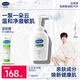 絲塔芙成毅推薦小云朵氨基酸表活泡沫洗面奶350ml 溫和潔面男女敏肌護(hù)膚