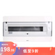 羅格朗（LEGRAND）配電箱 強(qiáng)電布線箱 CLX空開(kāi)箱 透明門（空箱） CLXA-20T二十位回路