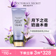 維多利亞的秘密 夏季絲絨花瓣香氛身體乳女滋潤(rùn)清爽保濕香體潤(rùn)膚乳 【奶油木香】午夜暗香 236ml 1支