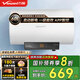 萬和（Vanward）自動斷電熱水器60升 一級能效 WIFI智控 防電墻+防電閘 家用儲水式熱水器 ECO節(jié)能 Q2TY公寓速熱 60升【自動斷電+智能預(yù)約】基礎(chǔ)款 APP遠(yuǎn)程智控更方便