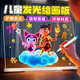 JCZS德國品牌兒童會(huì )發(fā)光的畫(huà)板可擦寫(xiě)字板透明亞克力家用繪畫(huà)玩具六一 七彩筆套裝【小號發(fā)光畫(huà)板15*15C