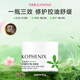 孔鳳春馬齒莧舒緩特護(hù)霜保濕干皮敏感肌乳霜修護(hù)肌膚泛紅屏障面霜 特護(hù)霜清爽版-油敏皮10g