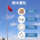 戶外不銹鋼旗桿9米12米6米幼兒園公司工地學(xué)校室外落地升降國(guó)旗桿 7米102+89+76mm直徑1.5厚