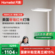 月影林之光4代大路燈護眼燈書房臥室紅光學(xué)習(xí)臺燈護眼全光譜落地?zé)?Ultra版【普瑞特供光系統(tǒng)】9000LM